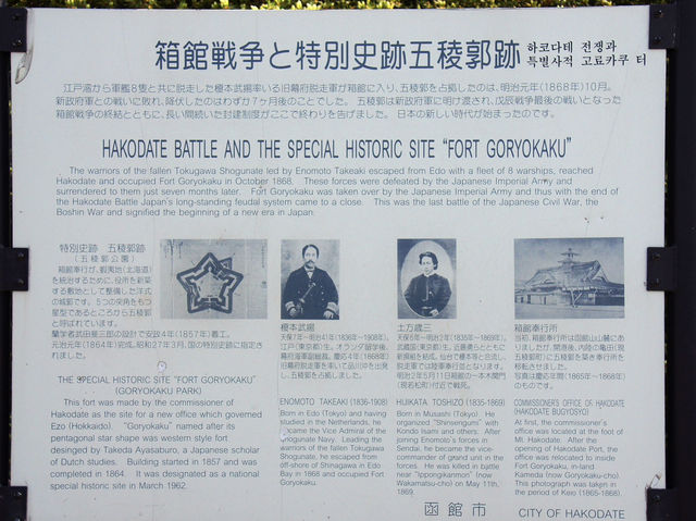 🌸 Walking Through History: A Peaceful Stroll at Goryōkaku Park