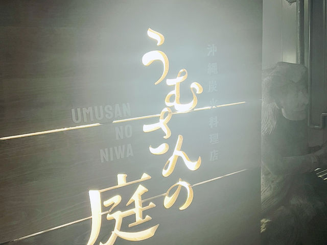 恩納村2泊3日　海水浴多め。リラックスプラン