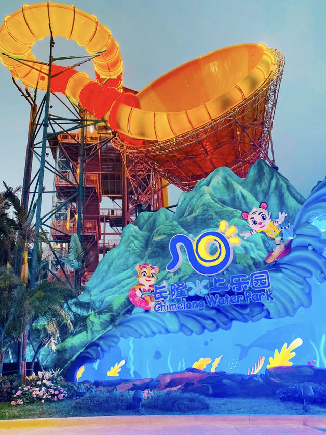 長隆水上樂園