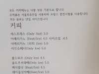 목포버스터미널 근처 목포커피