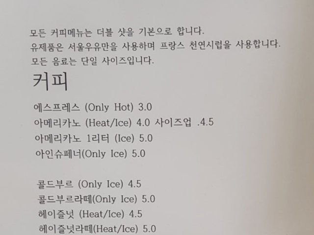 목포버스터미널 근처 목포커피