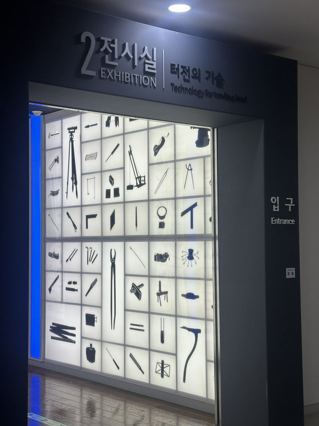 🏛️ 한국의 주거의 역사를 한눈에, LH 토지주택박물관!