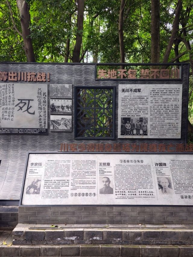 일상을 볼 수 있는 인민공원