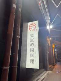 佐敦13年老字號‼️ 老闆娘晨早6點親手醃醬油蟹🦀 
