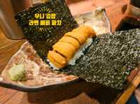 오사카 가서 라멘만 먹어요? 우니 김밥도 먹고 가야죠!