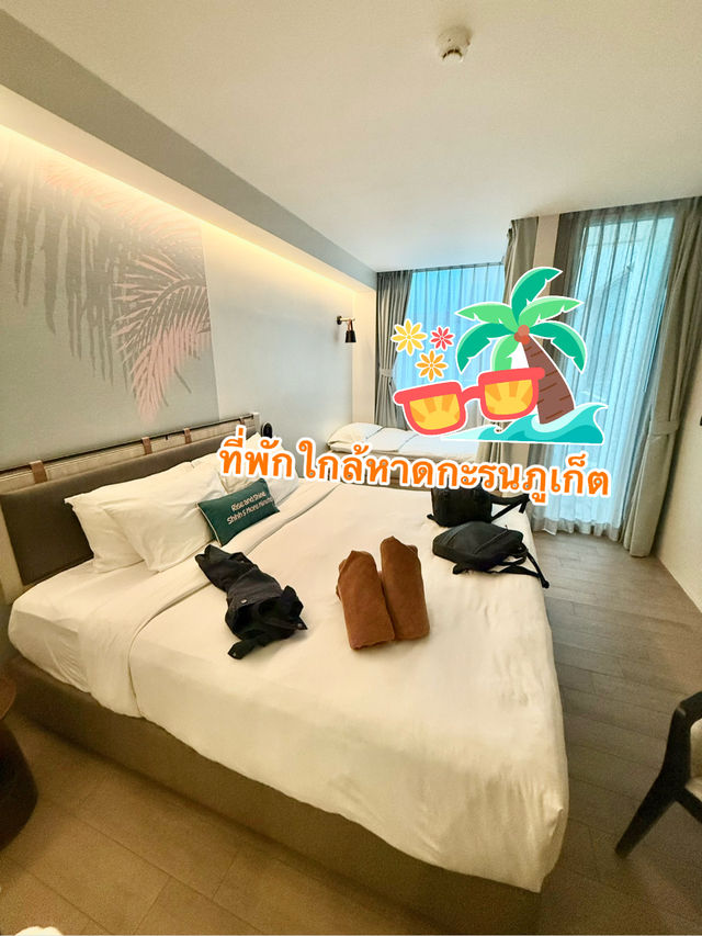 ที่พักเหมาะสำหรับครอบครัว ที่พักใกล้หาดกะรน ภูเก็ต