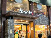 大田聖心堂麵包店