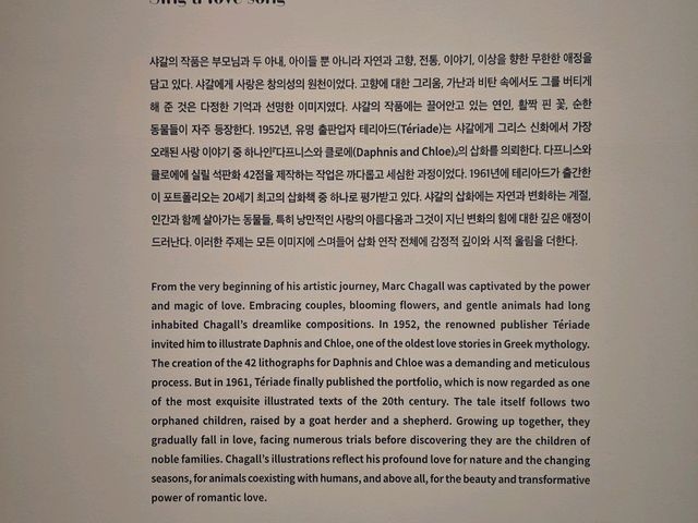 Jeju museum of art