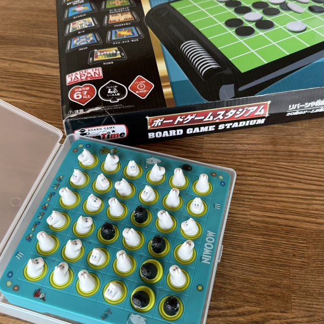 北広島✨️焚き火グランピングのプロジェクターとボードゲーム