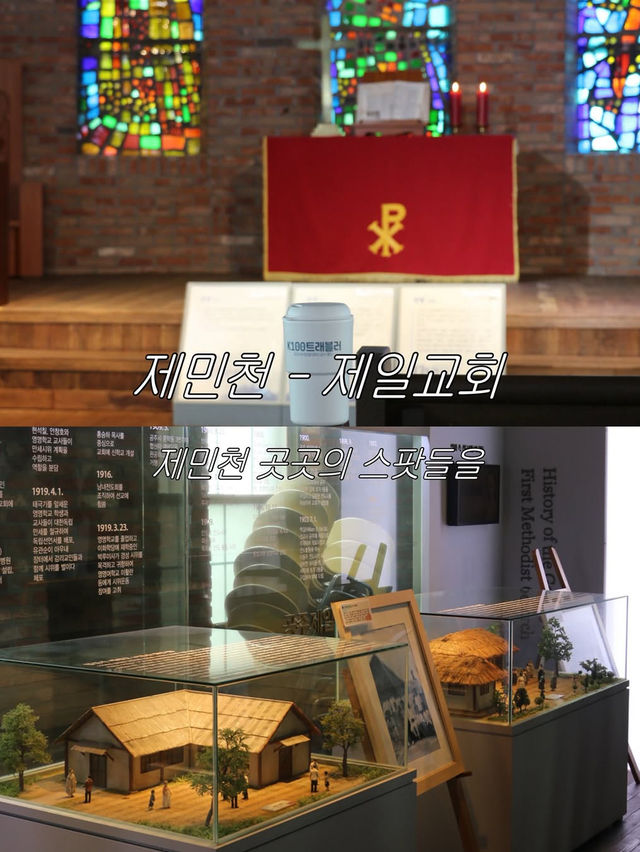 여행도 하고 환경도 지키는 탄소 중립 여행지 공주!
