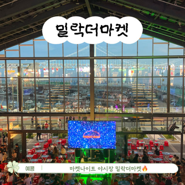 부담없는 부산 광안리 당일치기 여행 코스!🌊