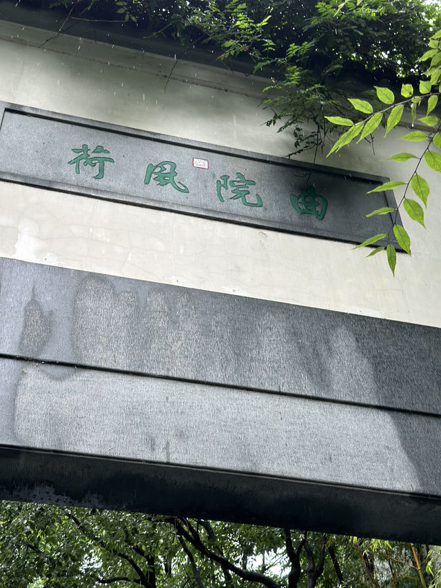 West Lake: Hangzhou: Where Poets, Emperors & Mist Crowned Hills Paint Paradise