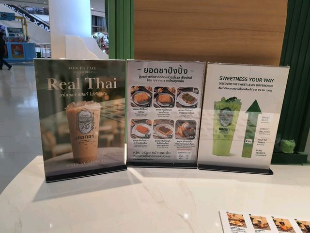 ยอดชา กาแฟชดภูเขาเชียงใหม่ เซ็นทรัลเวสต์เกต