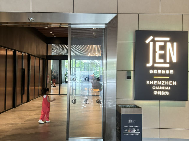 🌟前海我最喜愛的酒店🏩💗 🌟前海我最喜愛的酒店🏩💗