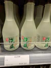 埔里酒廠：酒香盈盈的山城工藝，文化與發酵的時光之旅
