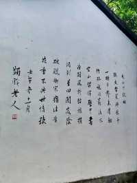 Jiang Villa at Huagang Guanyu (Viewing Fish at Flower Harbor)
