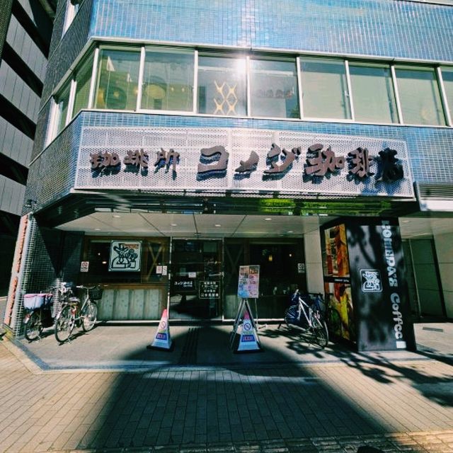 히로시마, 과거를 기억하며 평화를 만난 여행기