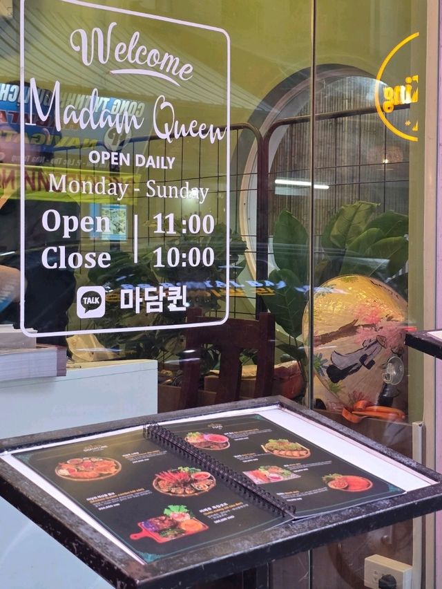 나트랑 여행 가이드 | 마담퀸 레스토랑 (Madam Queen Restaurant, Nha Trang) 