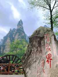 Heaven Awaits: The Epic Gateway of Tianmen Cave