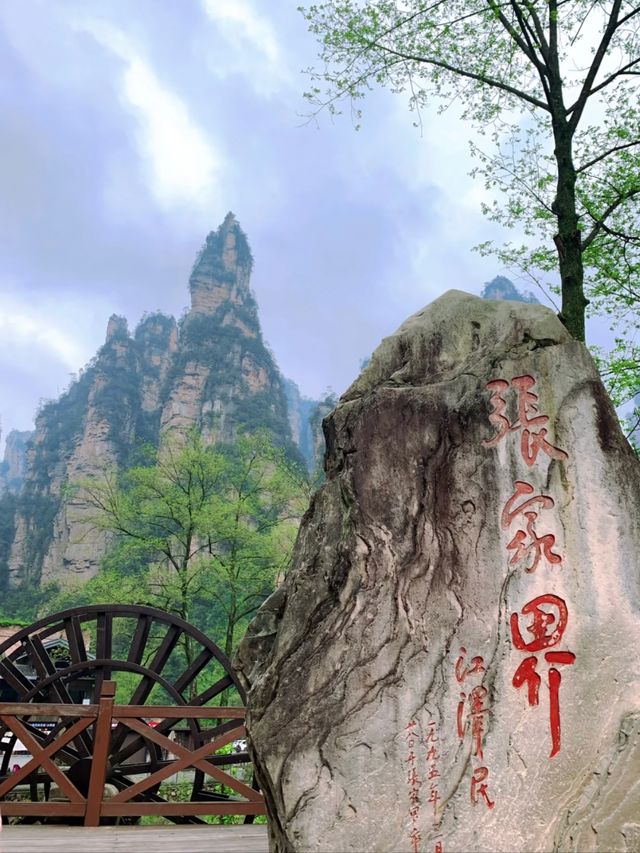 Heaven Awaits: The Epic Gateway of Tianmen Cave