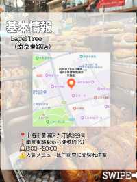 【中国・上海】見た目も味も大満足♡上海おしゃれカフェ3選  