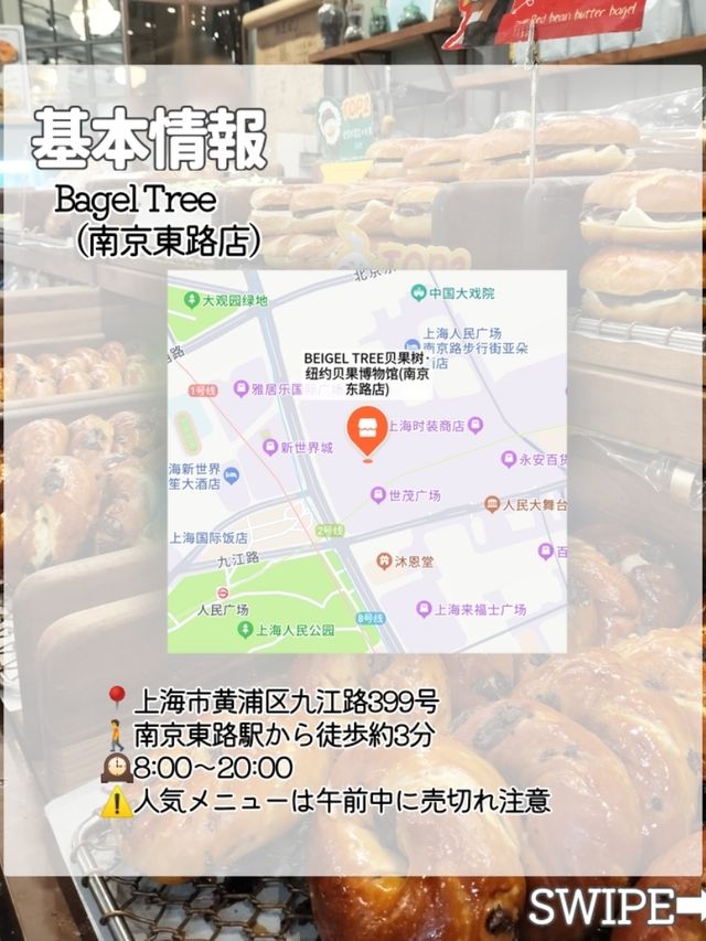 【中国・上海】見た目も味も大満足♡上海おしゃれカフェ3選  