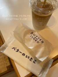 1日20食限定！お土産で大人気のバターのいとこのアイスを食べてきた！