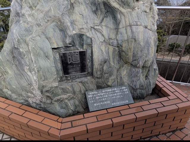 🌊渦潮と絶景の宝庫!鳴門公園で自然と歴史を感じる旅 🌊渦潮と絶景の宝庫!鳴門公園で自然と歴史を感じる旅
