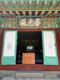石窟庵山腳下：「壽光不語，道在其中」壽光殿