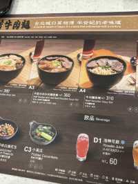 台北桃園機場吃甚麼？