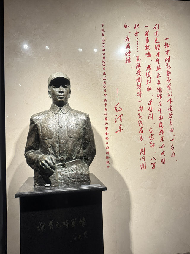 四行博物館 四行博物館