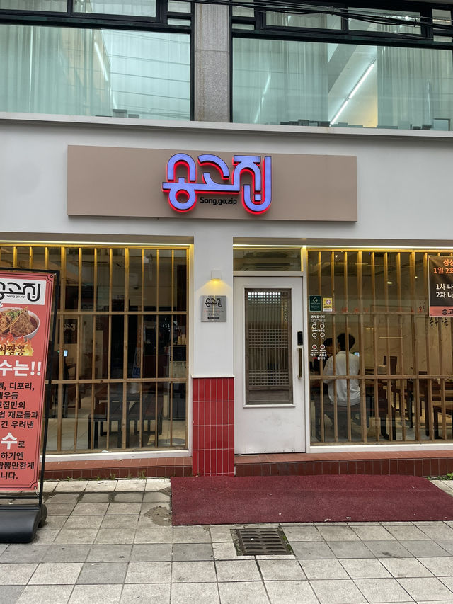 🐷 송고집 – 전남대 앞 가성비 참숯 바베큐 족발 맛집  “족발과 중식, 두 마리 토끼를 잡다” 