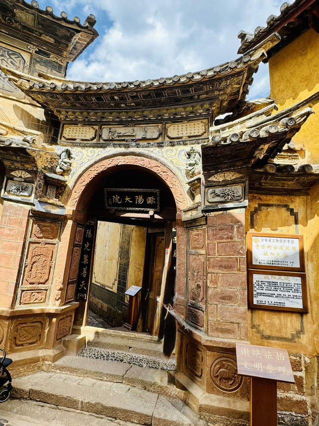 🏯 Ouyang Courtyard – A Hidden Glimpse into Shaxi’s Past