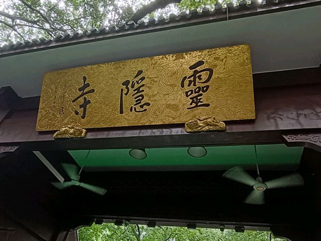 Unveiling Hangzhou in 7-days journey