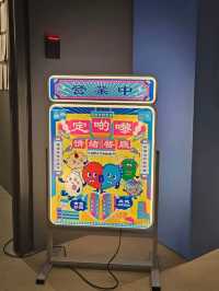 定啲嚟!情緒餐廳