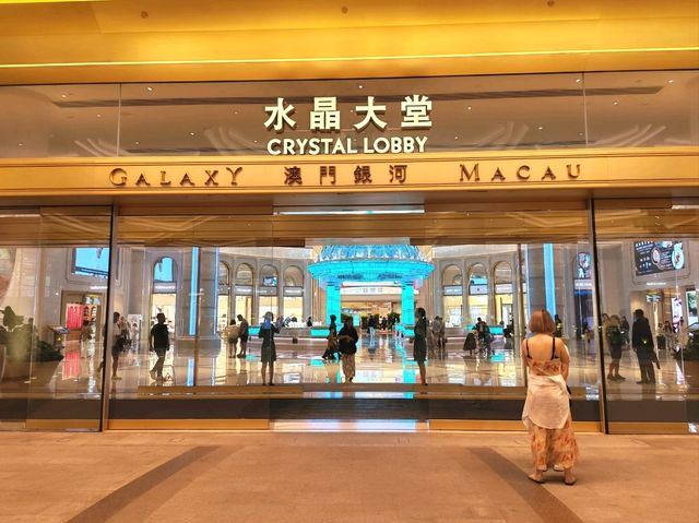 澳門｜澳門銀河