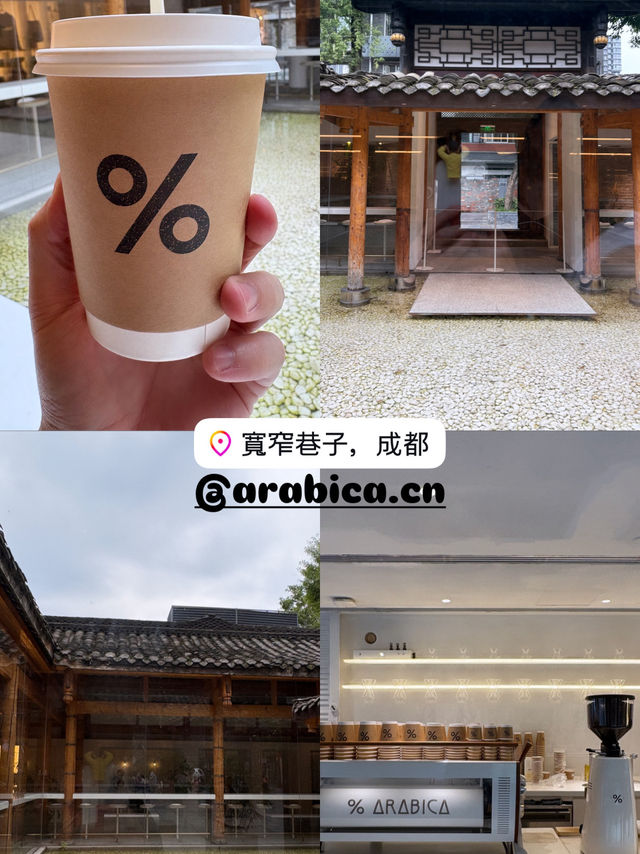 Chengdu Travel Diary: From Old Charm to Modern Glam 🐼🎋🧋🚂🍛