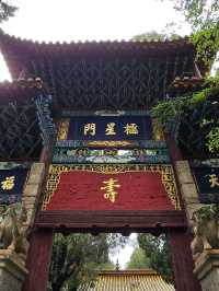 The Golden Temple Park