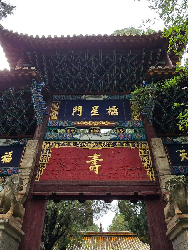 The Golden Temple Park The Golden Temple Park