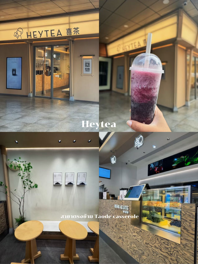 พิกัดที่เที่ยว ที่กิน ที่พัก เฉิงตู 🇨🇳