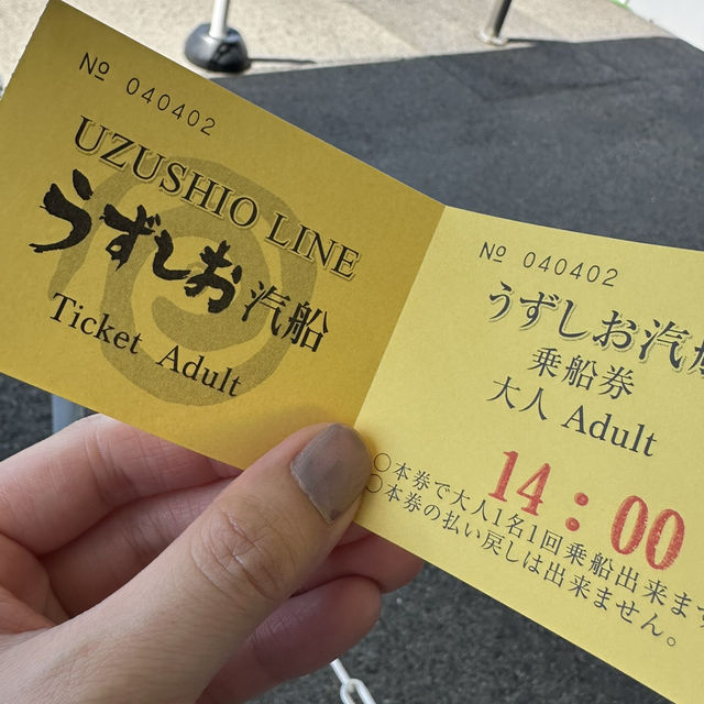 【兵庫/淡路島】神戸発!日帰り淡路島観光ルート 【兵庫/淡路島】神戸発!日帰り淡路島観光ルート