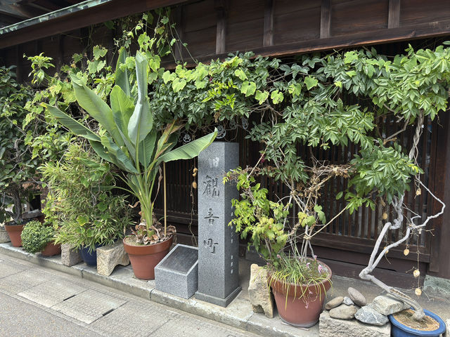 東茶屋街