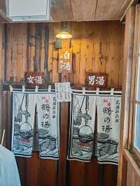 穿越時光的雪見秘湯──乳頭溫泉鶴之湯體驗記