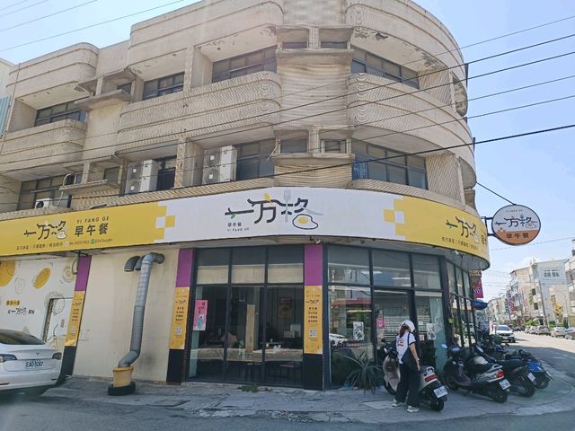 梧棲一方格早午餐，美味與舒適並存。