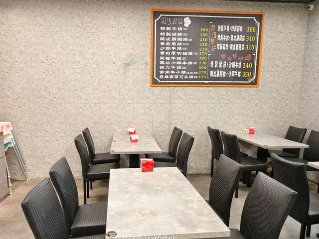 新莊美食樂陽牛排館