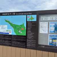 北海道神威岬自然公園