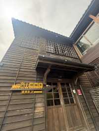 太平山蹦蹦車與古道探秘