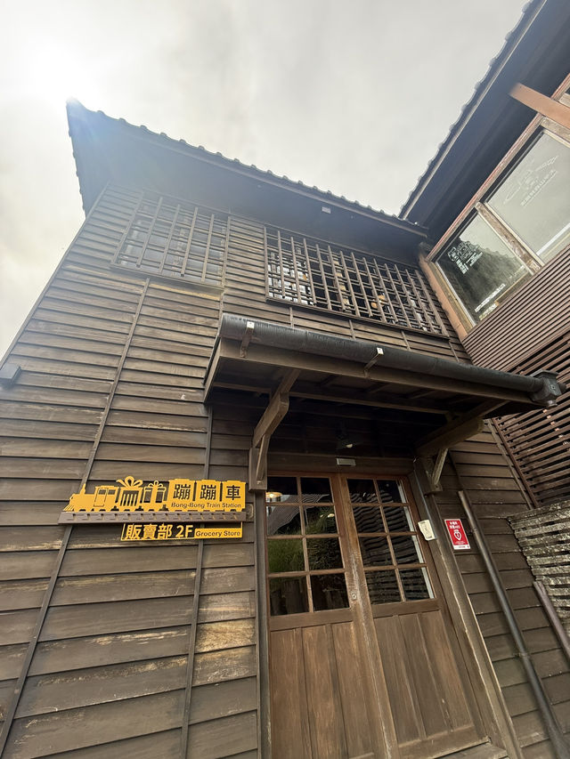 太平山蹦蹦車與古道探秘 太平山蹦蹦車與古道探秘