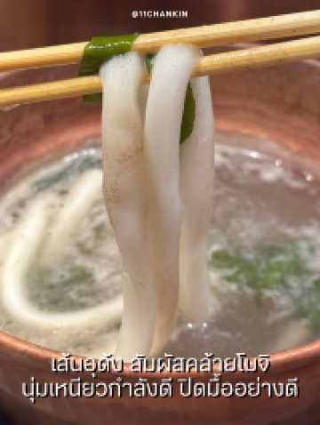 ชาบูเนื้อและหมู คุณภาพราคาดีสถานีโอซาก้า