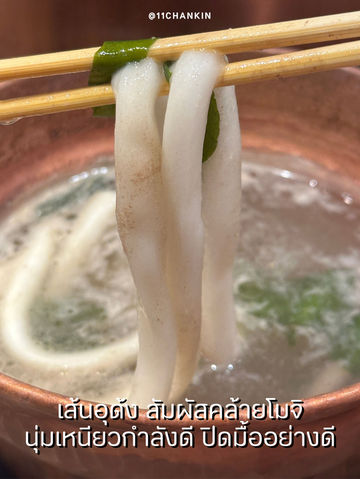 ชาบูเนื้อและหมู คุณภาพราคาดีสถานีโอซาก้า ชาบูเนื้อและหมู คุณภาพราคาดีสถานีโอซาก้า